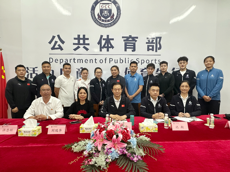 3044永利集团官网