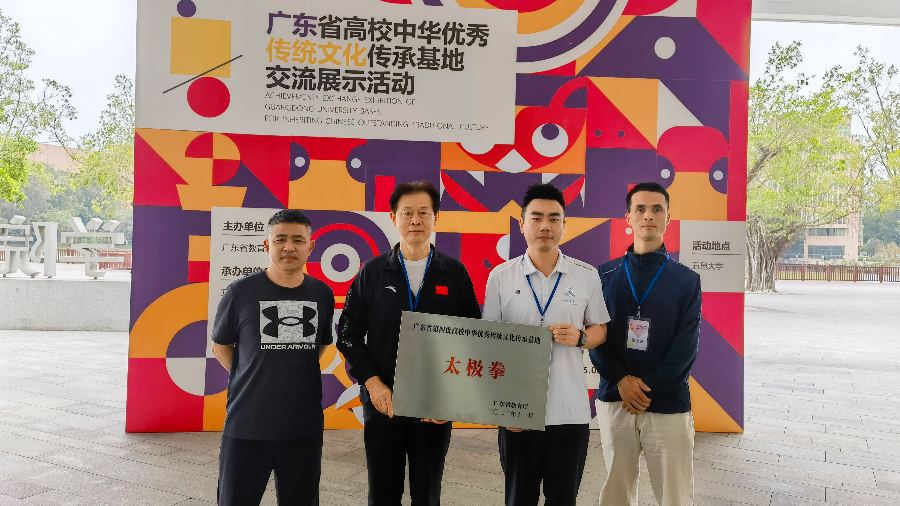 3044永利集团官网