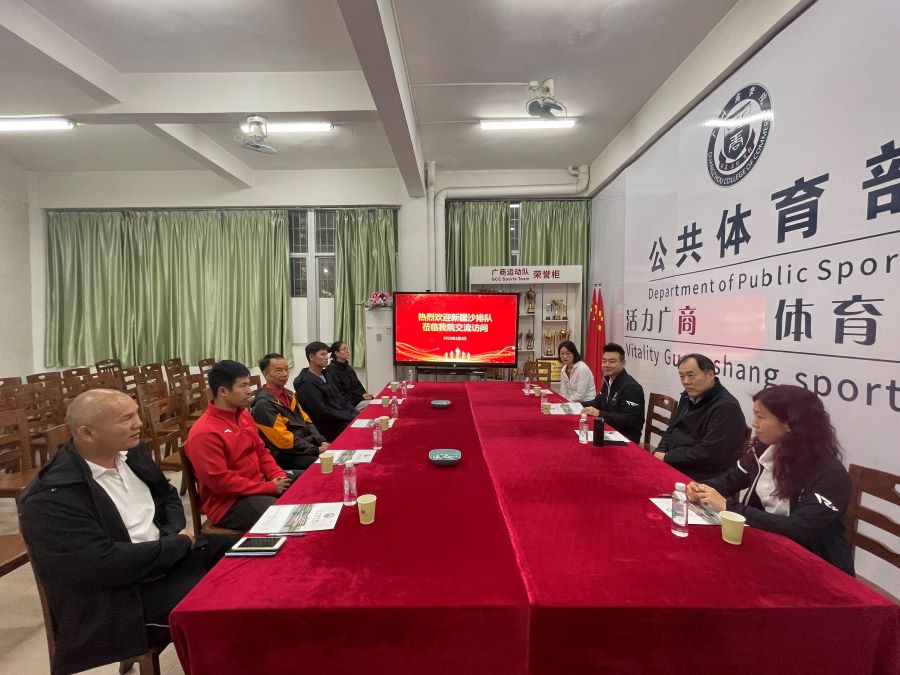 3044永利集团官网