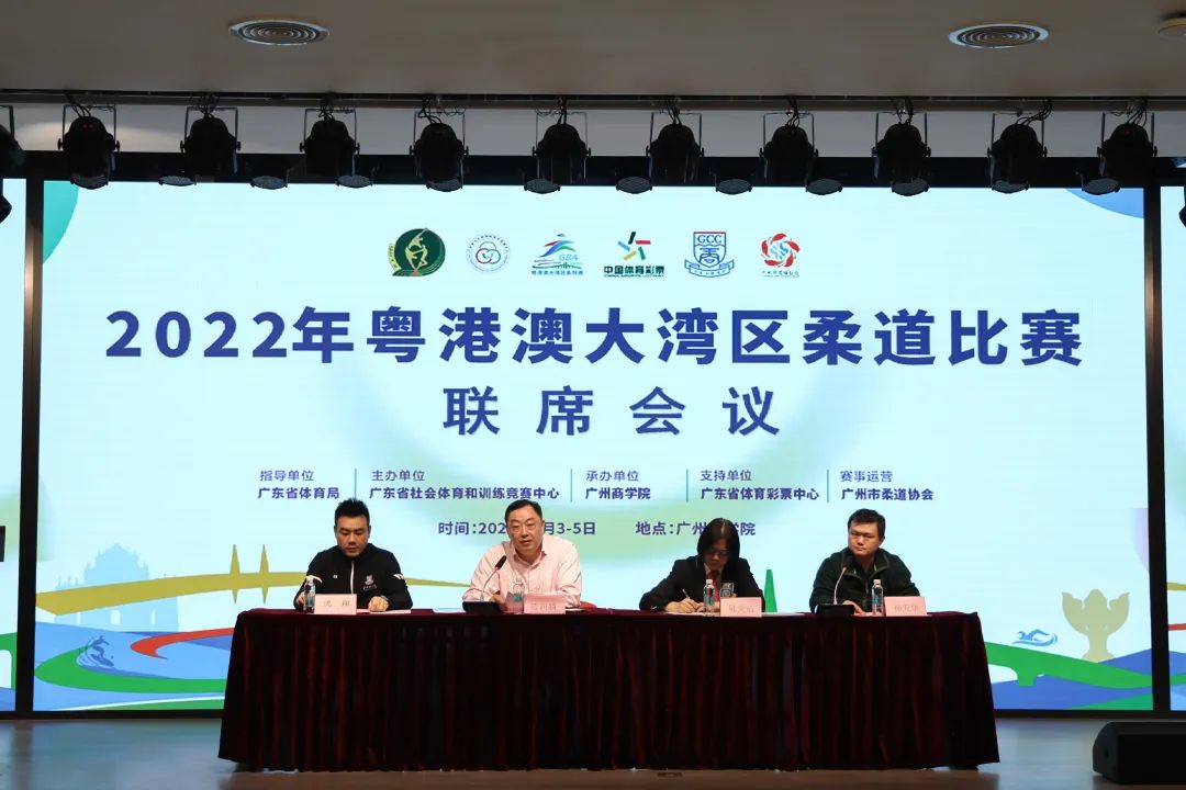 3044永利集团官网