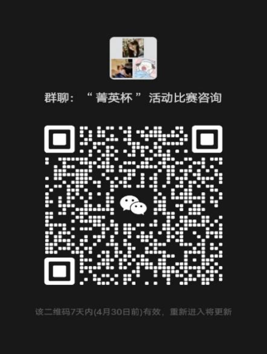 3044永利集团官网