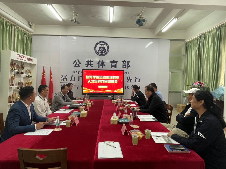 3044永利集团官网