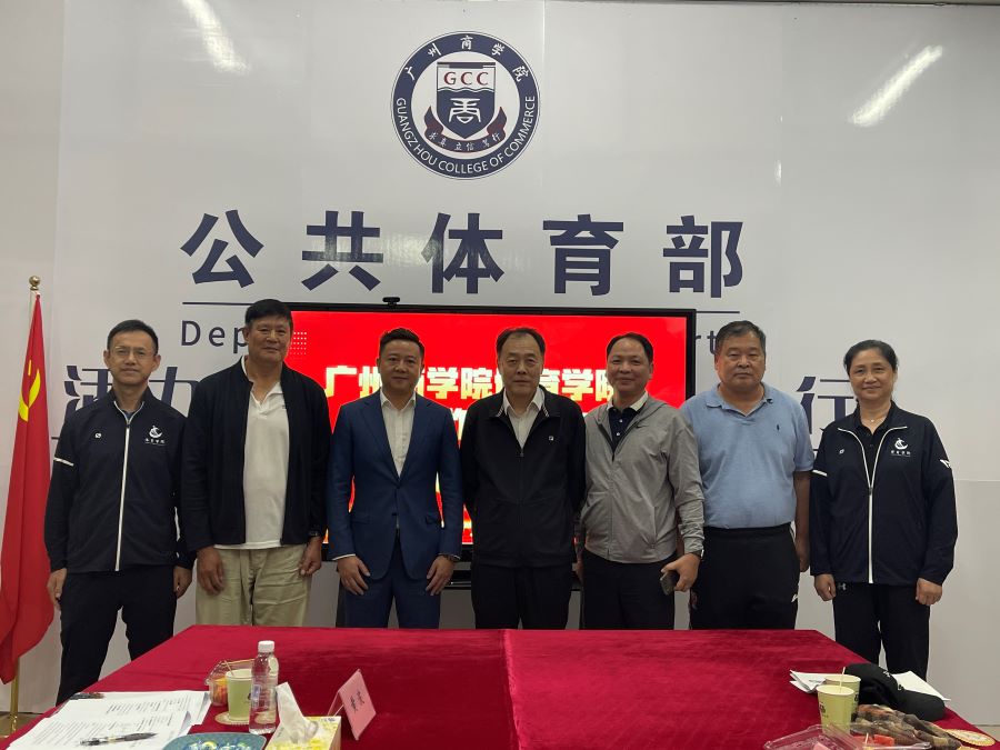 3044永利集团官网