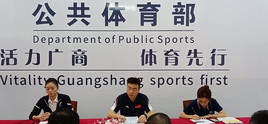 3044永利集团官网