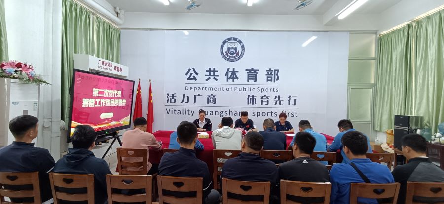 3044永利集团官网