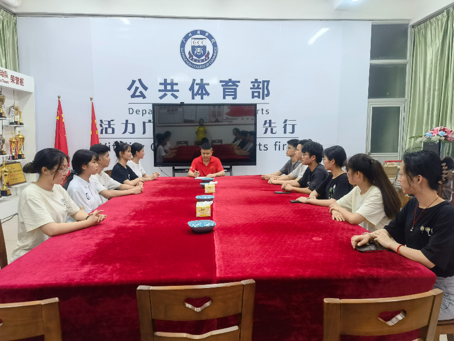 3044永利集团官网