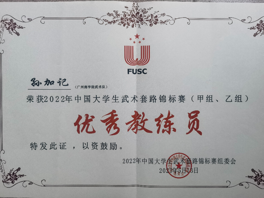 3044永利集团官网