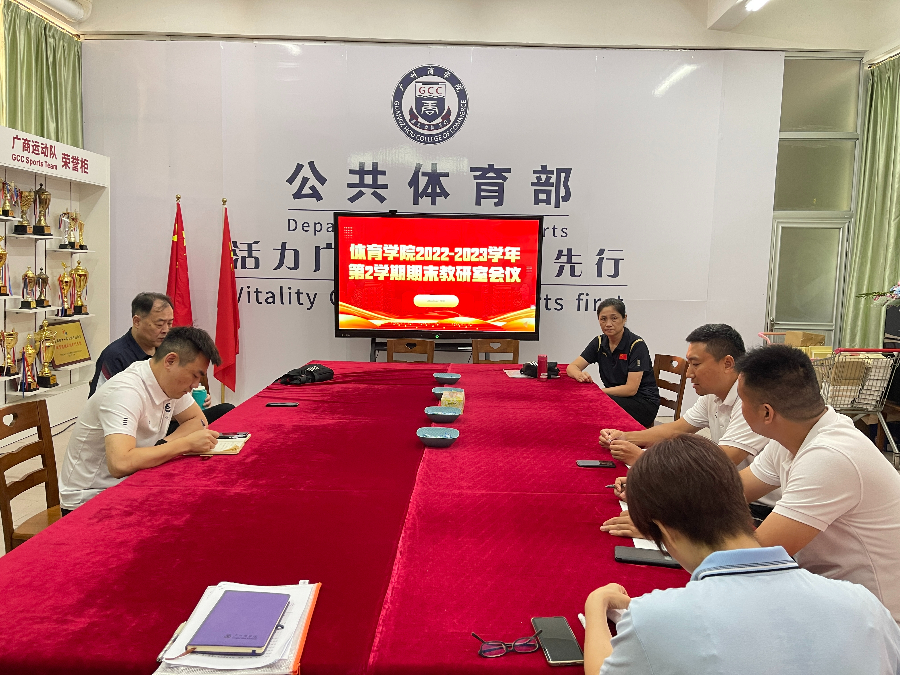 3044永利集团官网