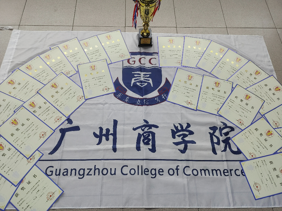 3044永利集团官网