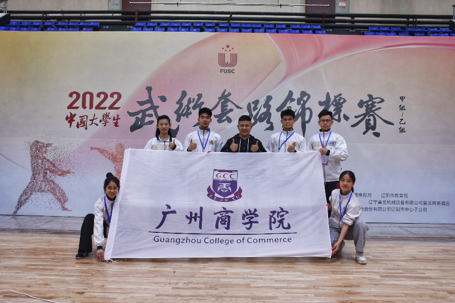 3044永利集团官网