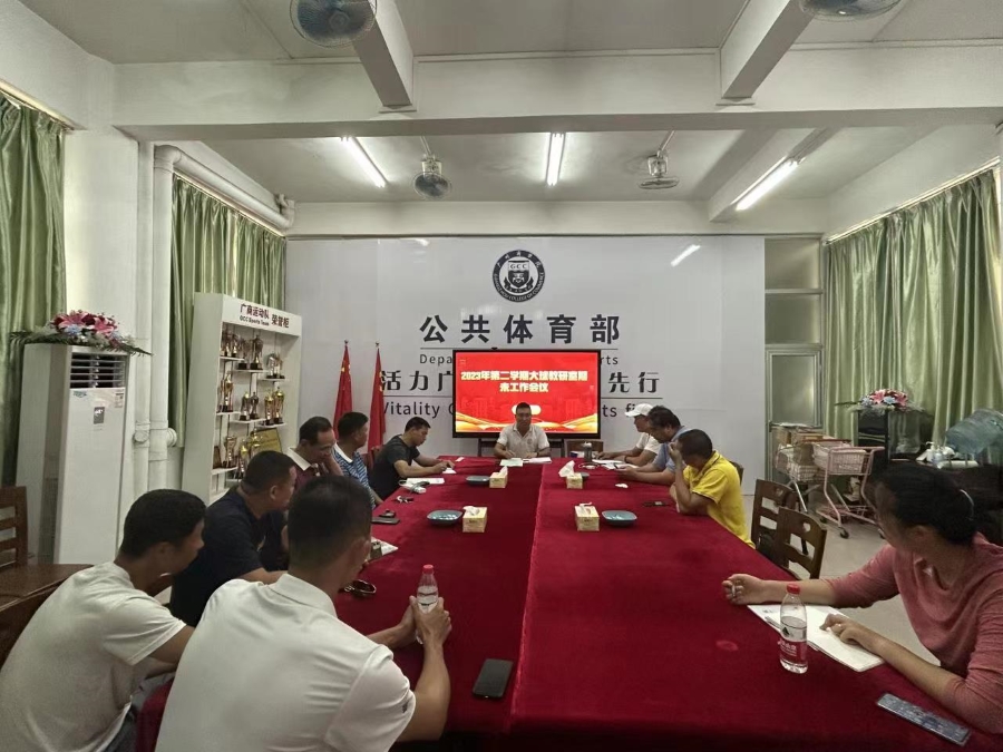 3044永利集团官网