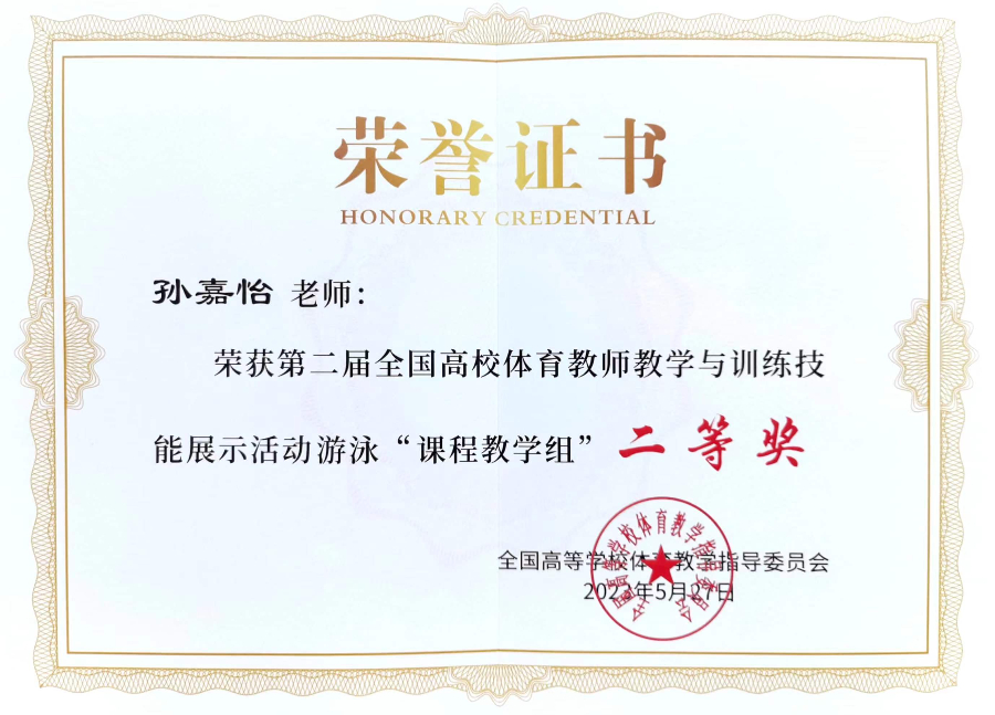 3044永利集团官网