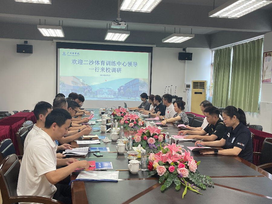 3044永利集团官网