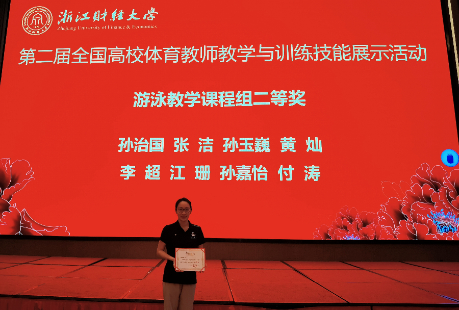 3044永利集团官网