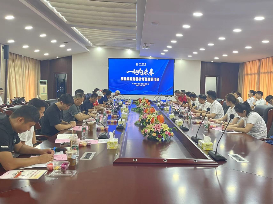 3044永利集团官网