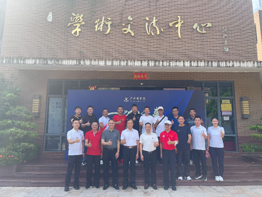 3044永利集团官网