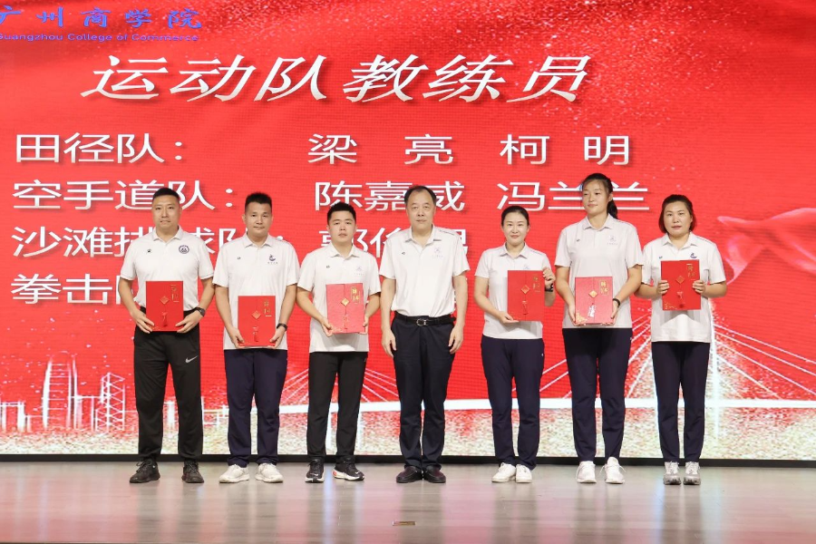 3044永利集团官网