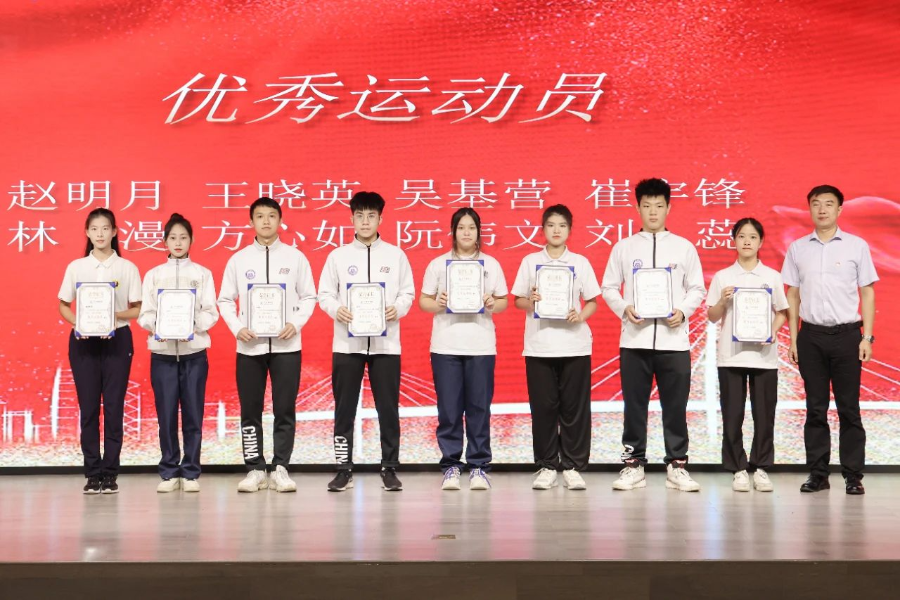 3044永利集团官网