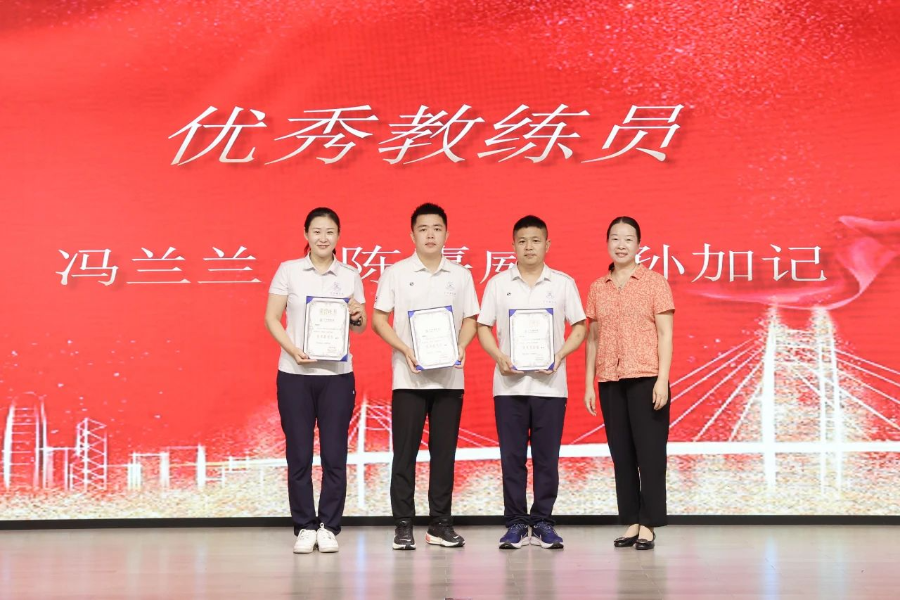 3044永利集团官网