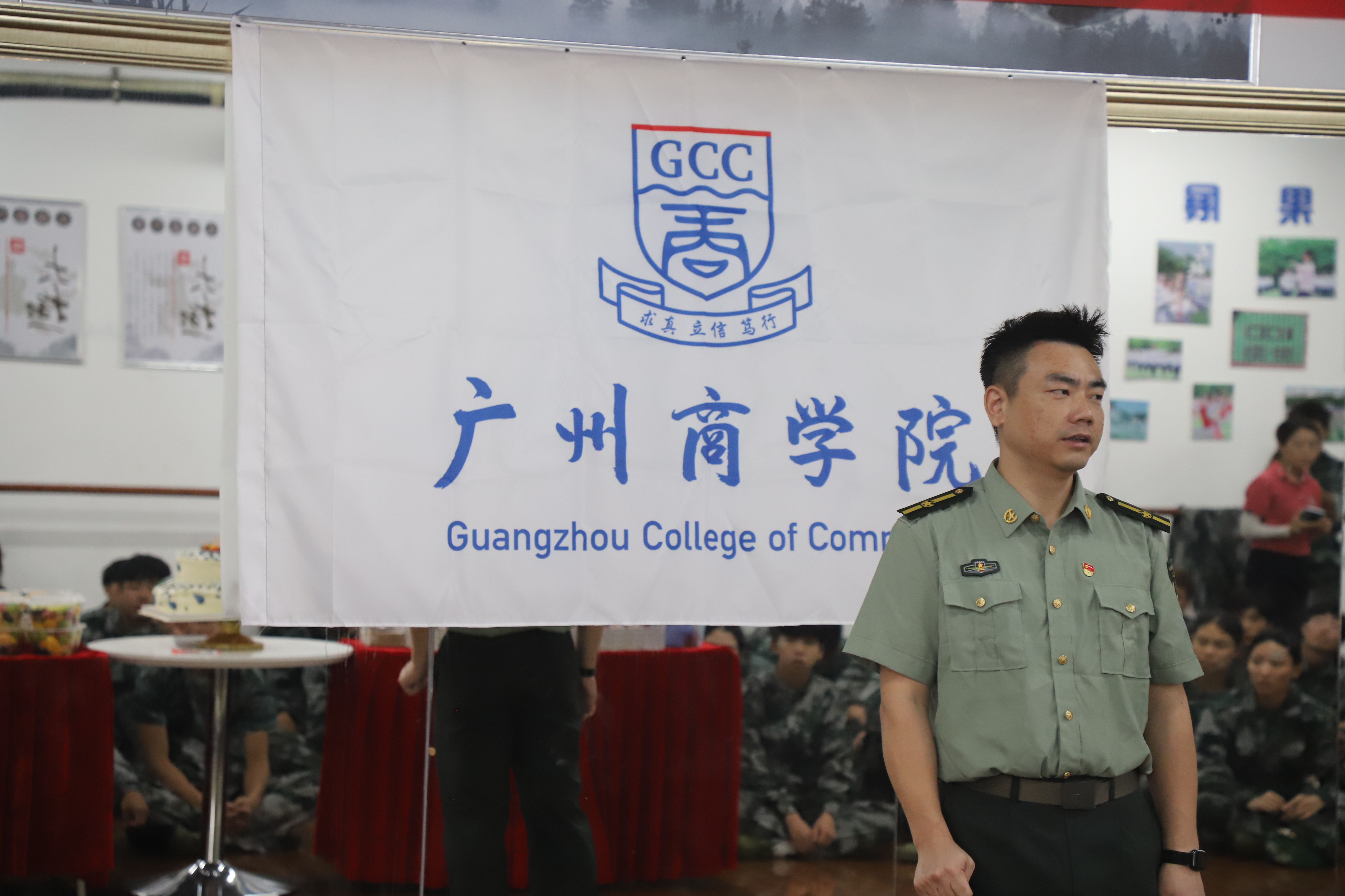 3044永利集团官网