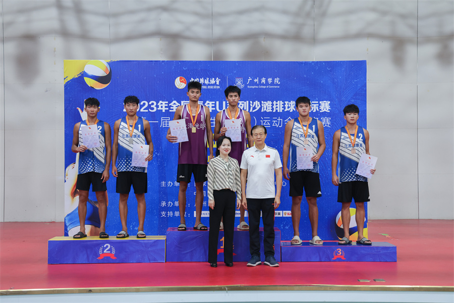 3044永利集团官网