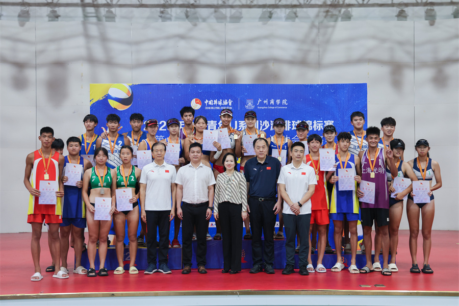 3044永利集团官网