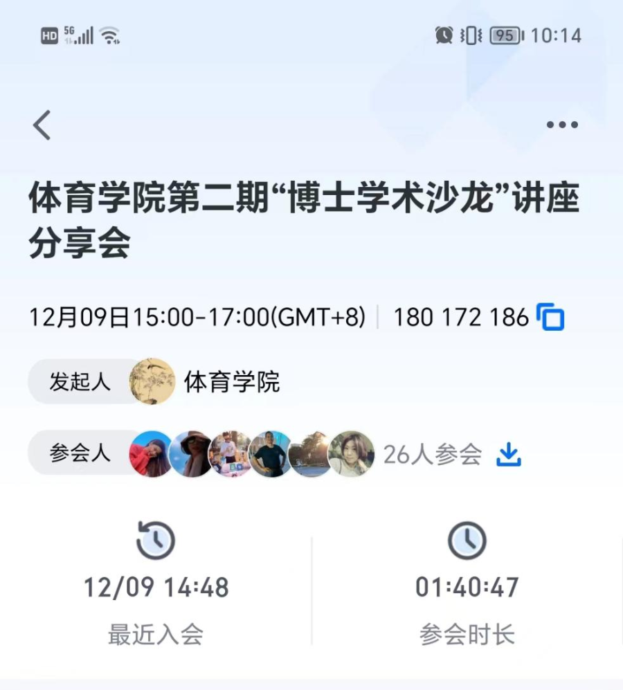 3044永利集团官网