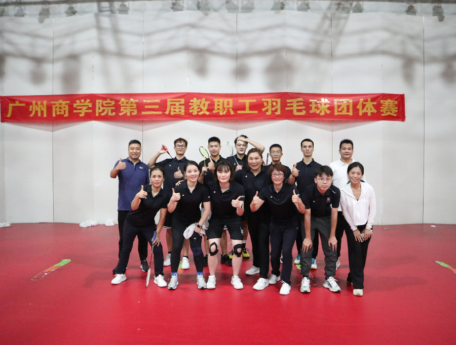 3044永利集团官网