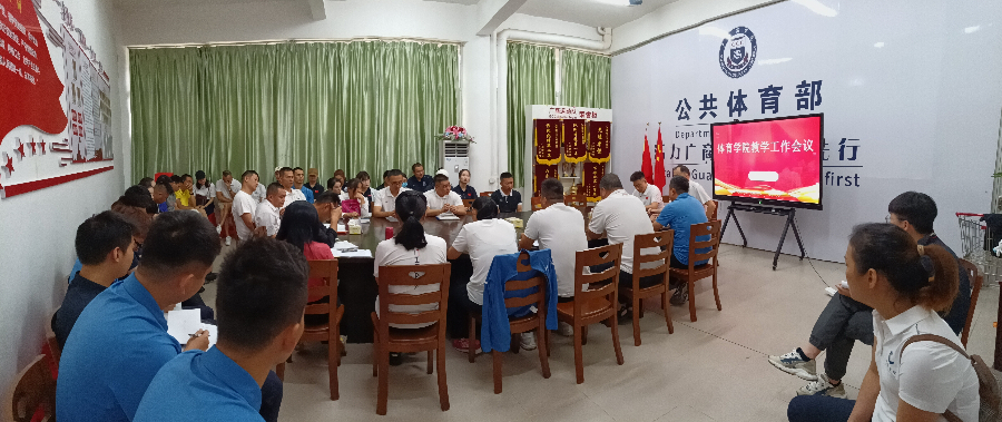 3044永利集团官网