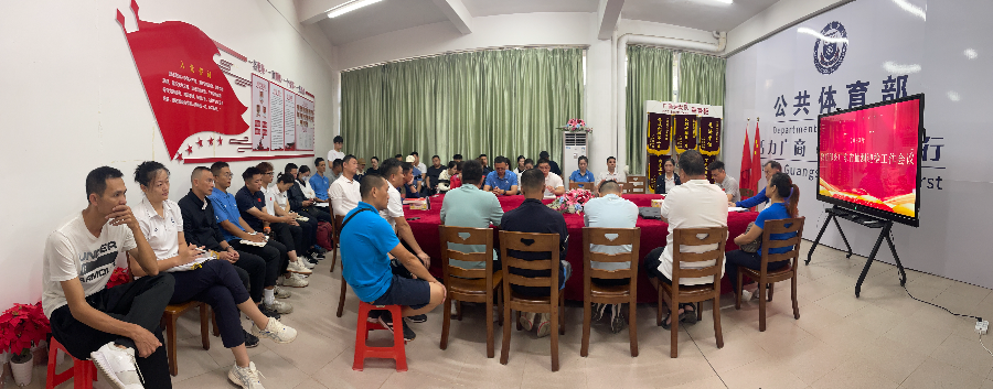 3044永利集团官网