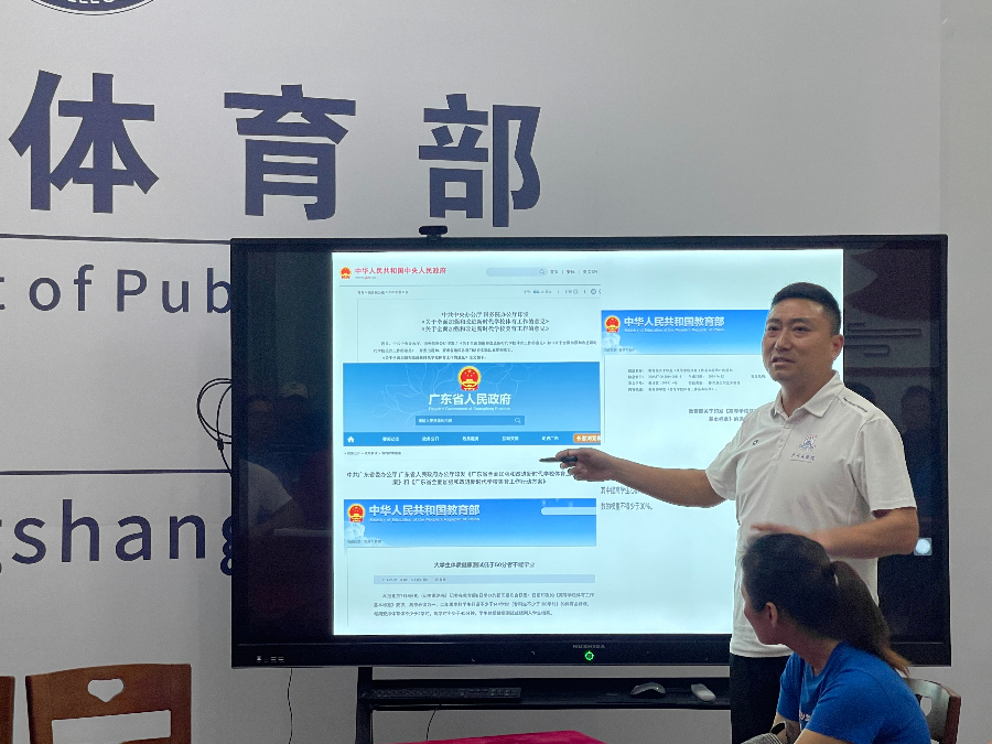 3044永利集团官网