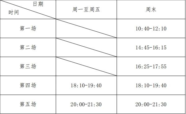 3044永利集团官网