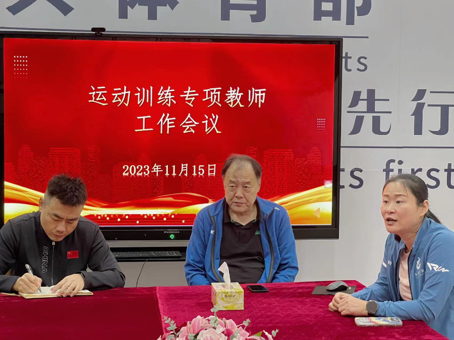 3044永利集团官网