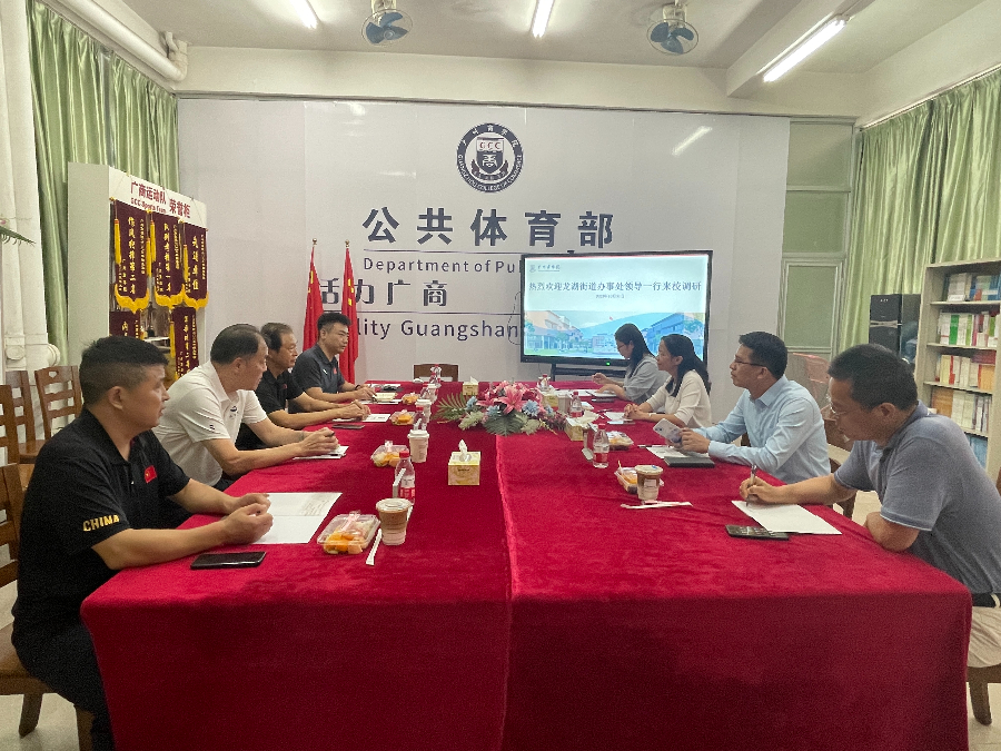 3044永利集团官网