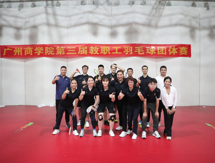 3044永利集团官网