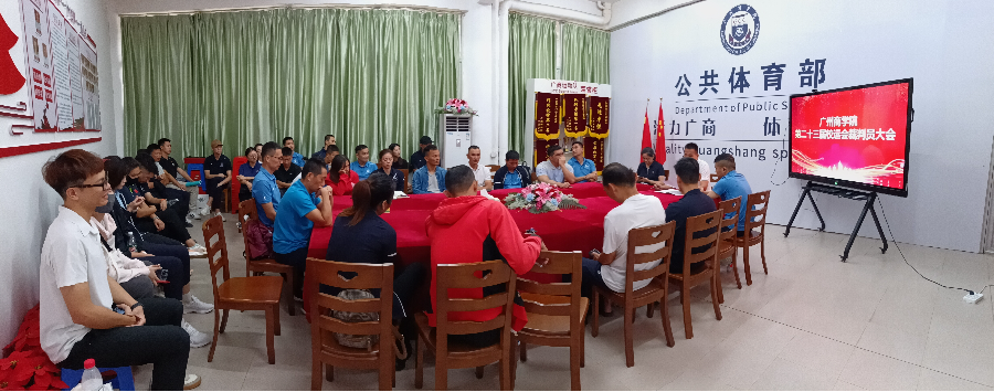 3044永利集团官网