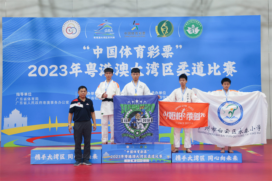 3044永利集团官网