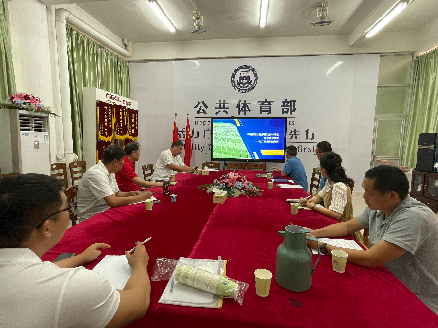 3044永利集团官网