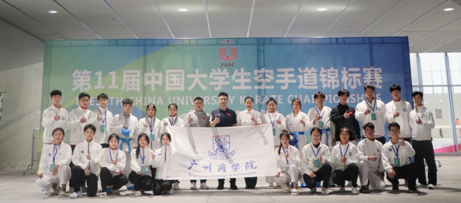 3044永利集团官网