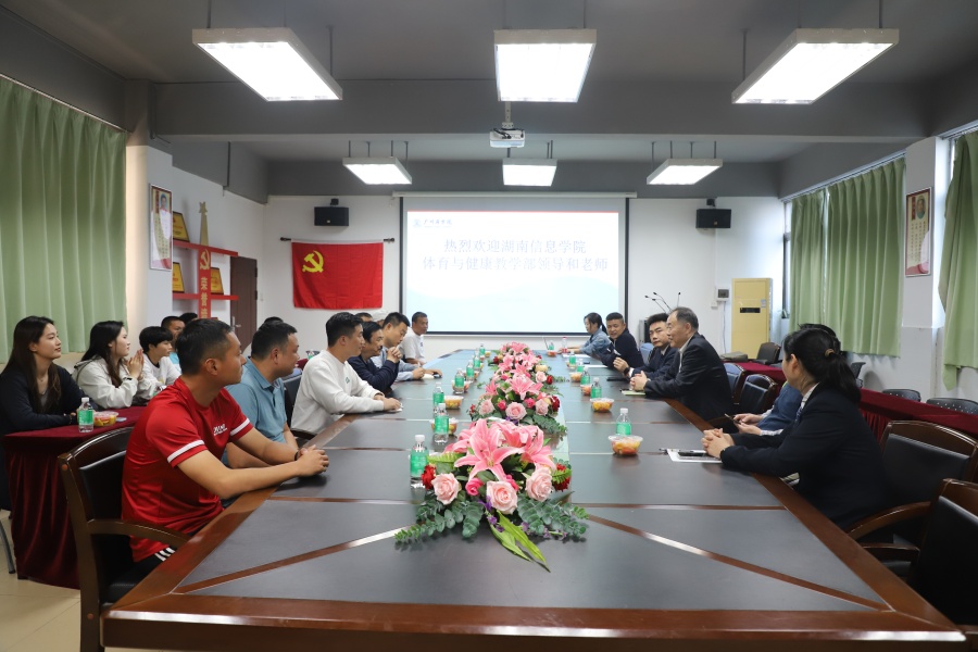 3044永利集团官网