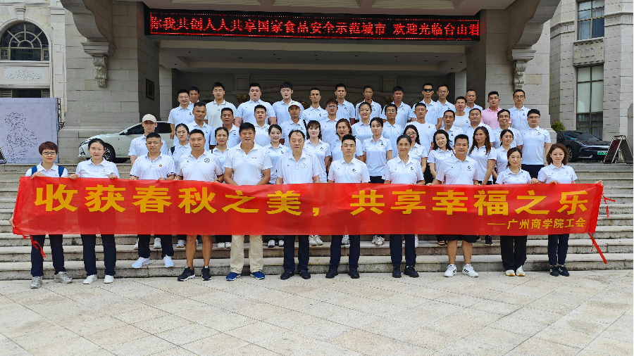 3044永利集团官网