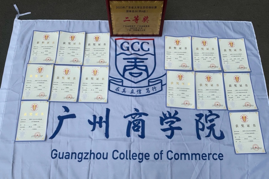 3044永利集团官网