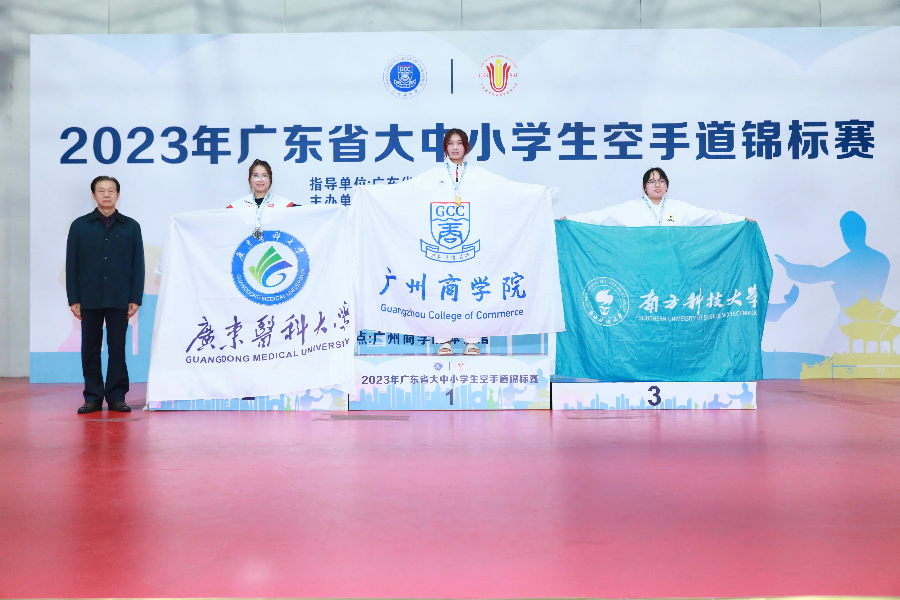 3044永利集团官网