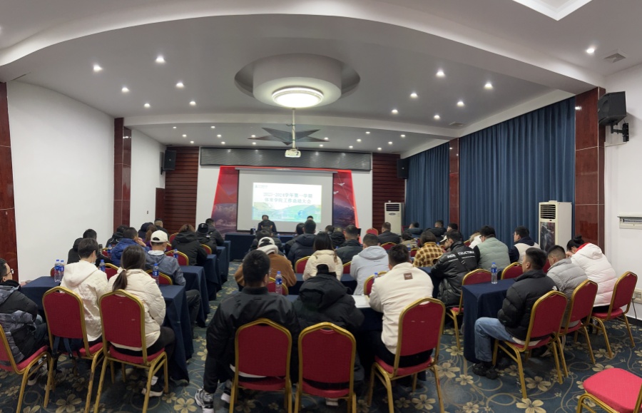 3044永利集团官网