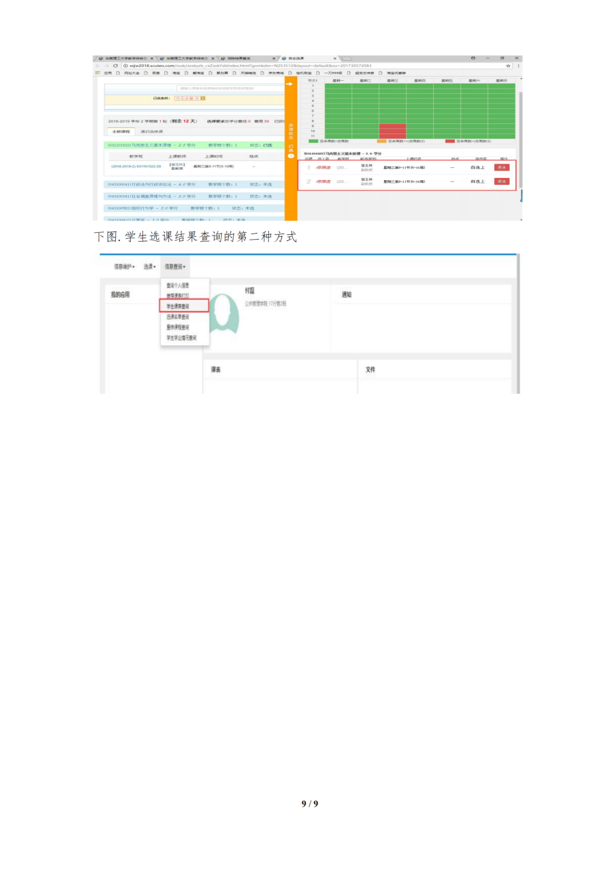 3044永利集团官网