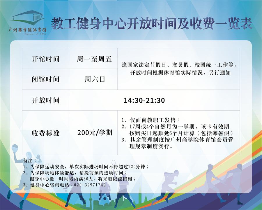 3044永利集团官网