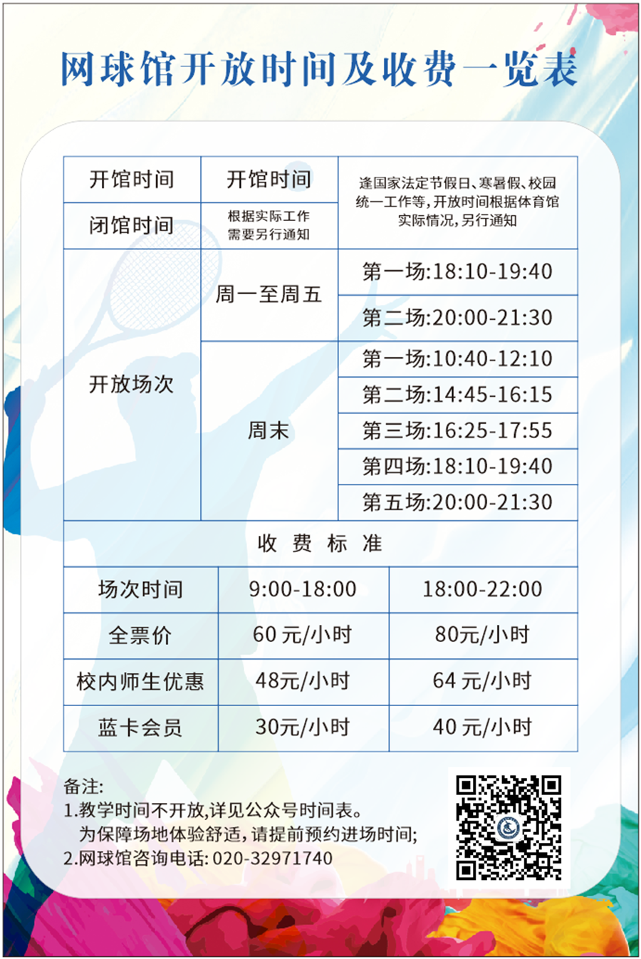 3044永利集团官网