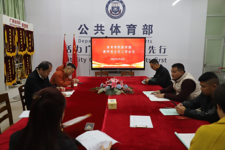 3044永利集团官网