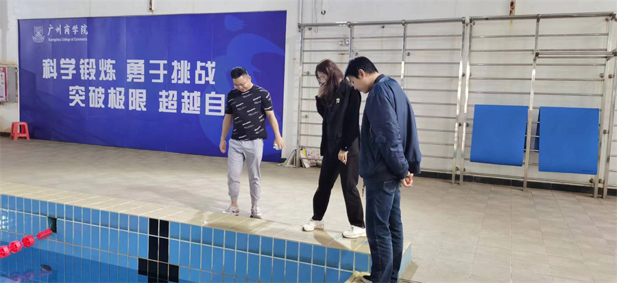 3044永利集团官网