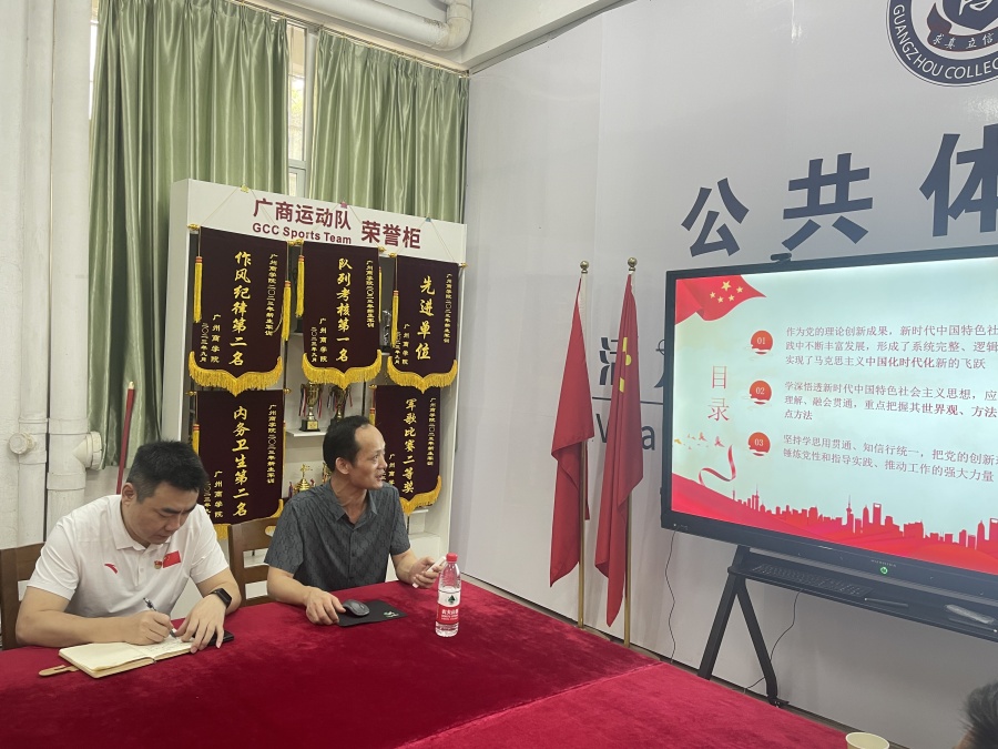 3044永利集团官网